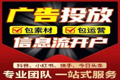 如何在百度信息流广告中实现精准投放