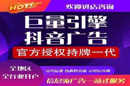 XX公司竞价广告投放全流程解析