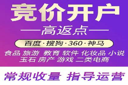 如何通过SEM提升广告效果——以某企业为例