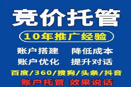 百度推广返点收益：成功案例分享